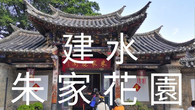 A scenic view of Honghe Xinan Suo Gujianzhuqun