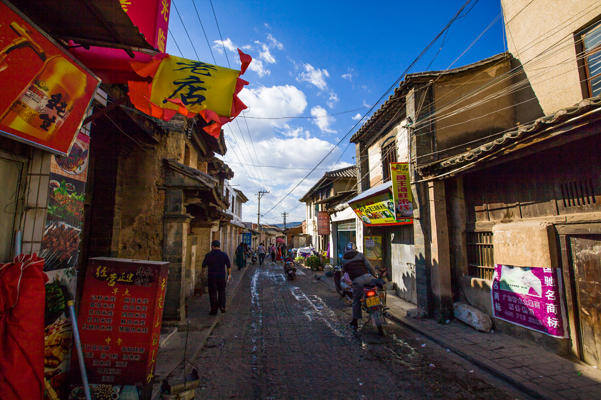 A scenic view of Honghe Xiongqinglai Guju