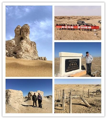 A scenic view of Hotan Niya Yizhi