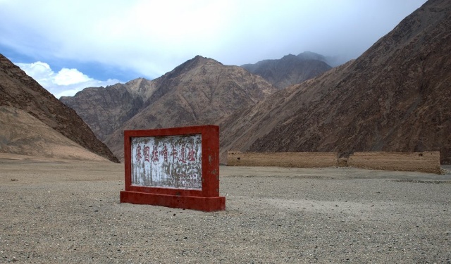A scenic view of Hotan Saitula Shaoka Yizhi