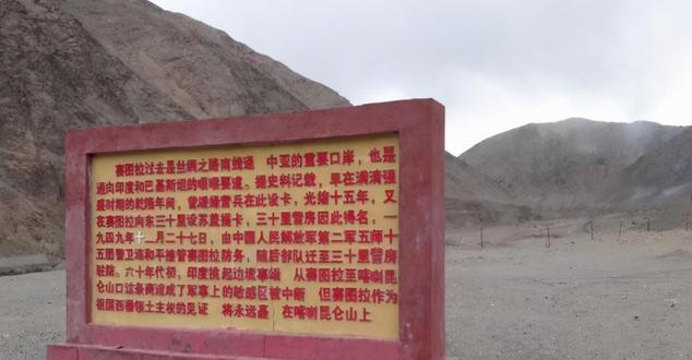 A scenic view of Hotan Saitula Shaoka Yizhi
