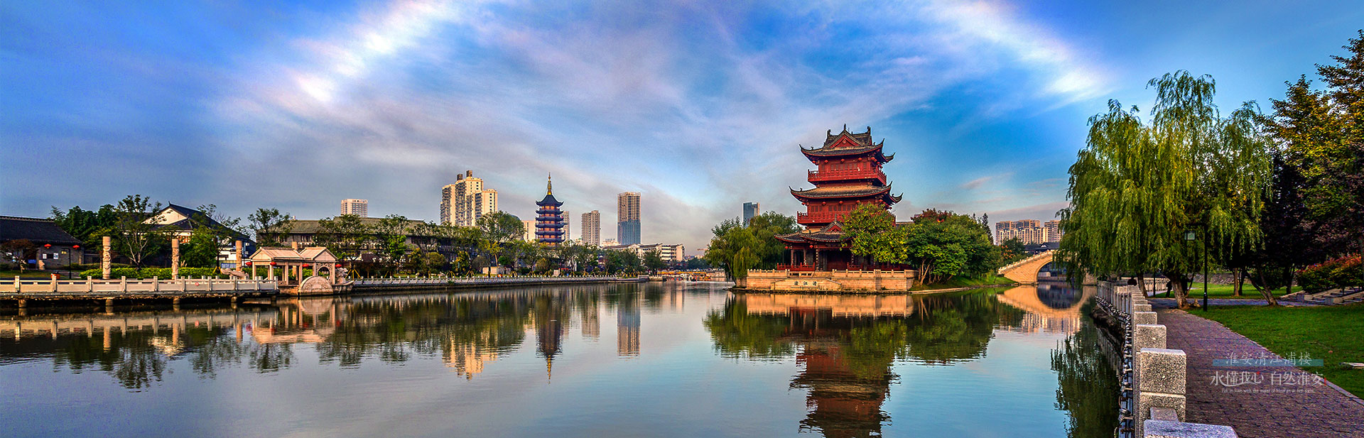 A scenic view of Huaian Dayunhe Subitems