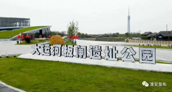 A scenic view of Huaian Dayunhe Subitems