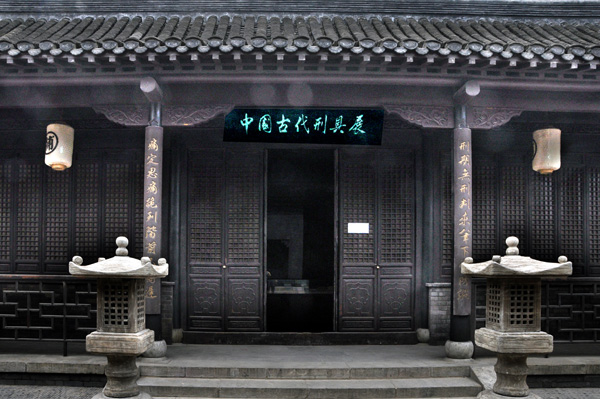 A scenic view of Huaian Fuya