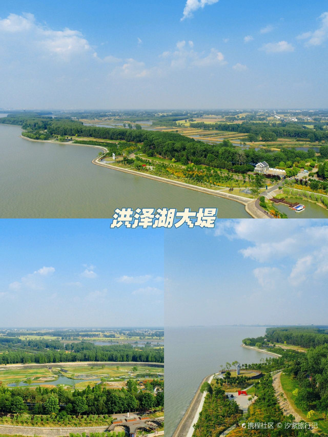 A scenic view of Huaian Hongzehu Dadi