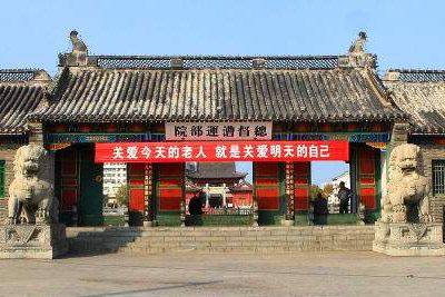 A scenic view of Huaian Qingliangang Yizhi