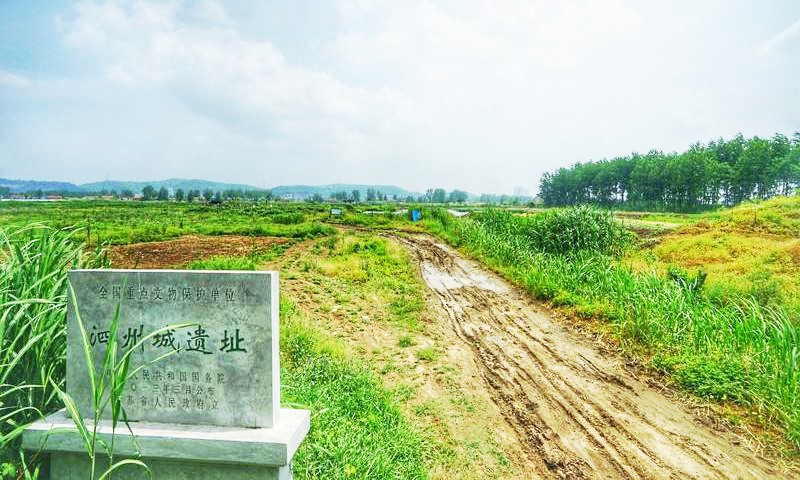 A scenic view of Huaian Sizhoucheng Yizhi