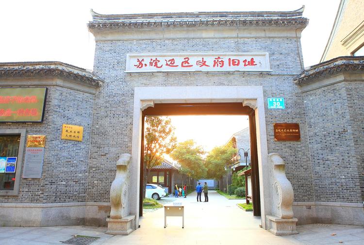 A scenic view of Huaian Suwan Bianqu Zhengfu Jiuzhi