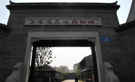 A scenic view of Huaian Suwan Bianqu Zhengfu Jiuzhi