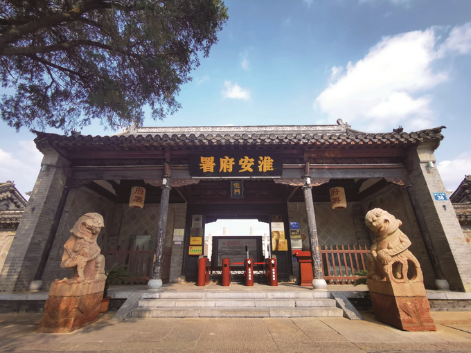 A scenic view of Huaian Zhonggong Zhongyang Huazhong Fenju Jiuzhi