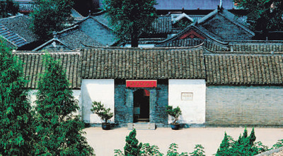 A scenic view of Huaian Zhouenlai Guju