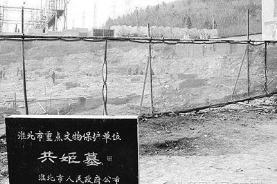 A scenic view of Huaibei Gucheng Hanmu