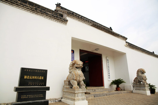 A scenic view of Huaibei Liuzi Yunhe Matou Yizhi