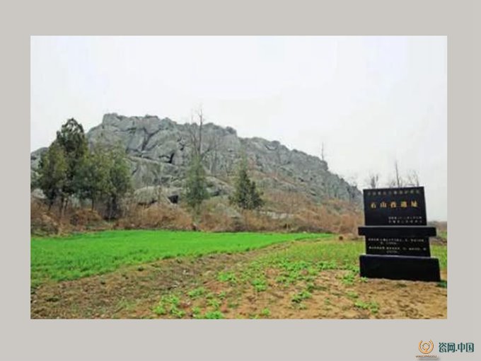 A scenic view of Huaibei Shishanzi Yizhi