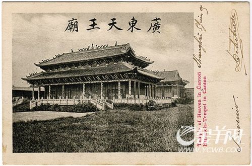 A scenic view of Huaihua Baiyiguan Yaotou Gucheng Yizhi