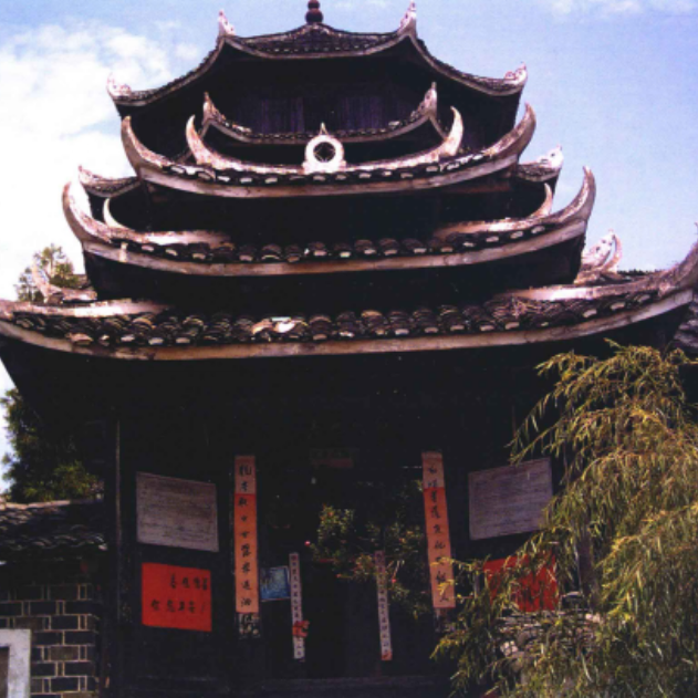A scenic view of Huaihua Baiyiguan Yaotou Gucheng Yizhi