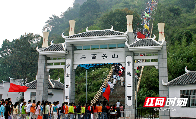 A scenic view of Huaihua Chenzhou Jiaoan Fashengdi