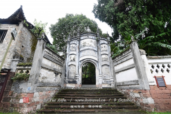 A scenic view of Huaihua Furonglou