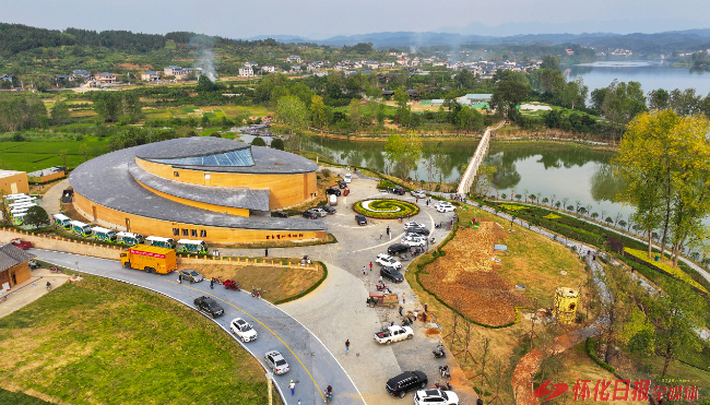 A scenic view of Huaihua Gaomiao Yizhi