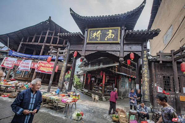 A scenic view of Huaihua Gaoyicun Gujianzhuqun