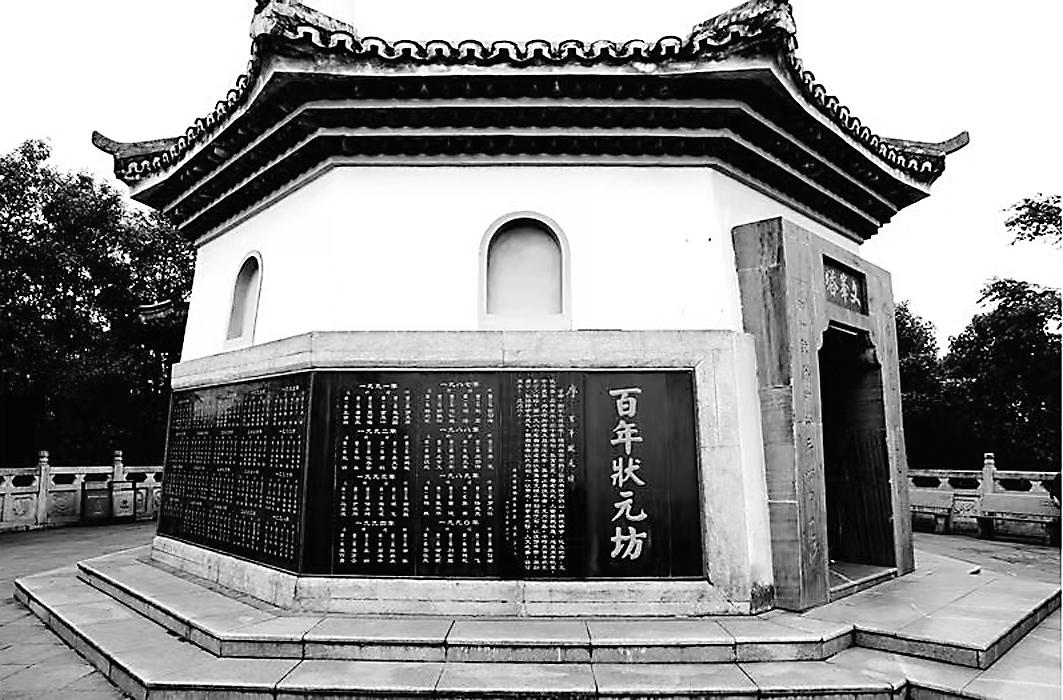 A scenic view of Huaihua Gongcheng Shuyuan