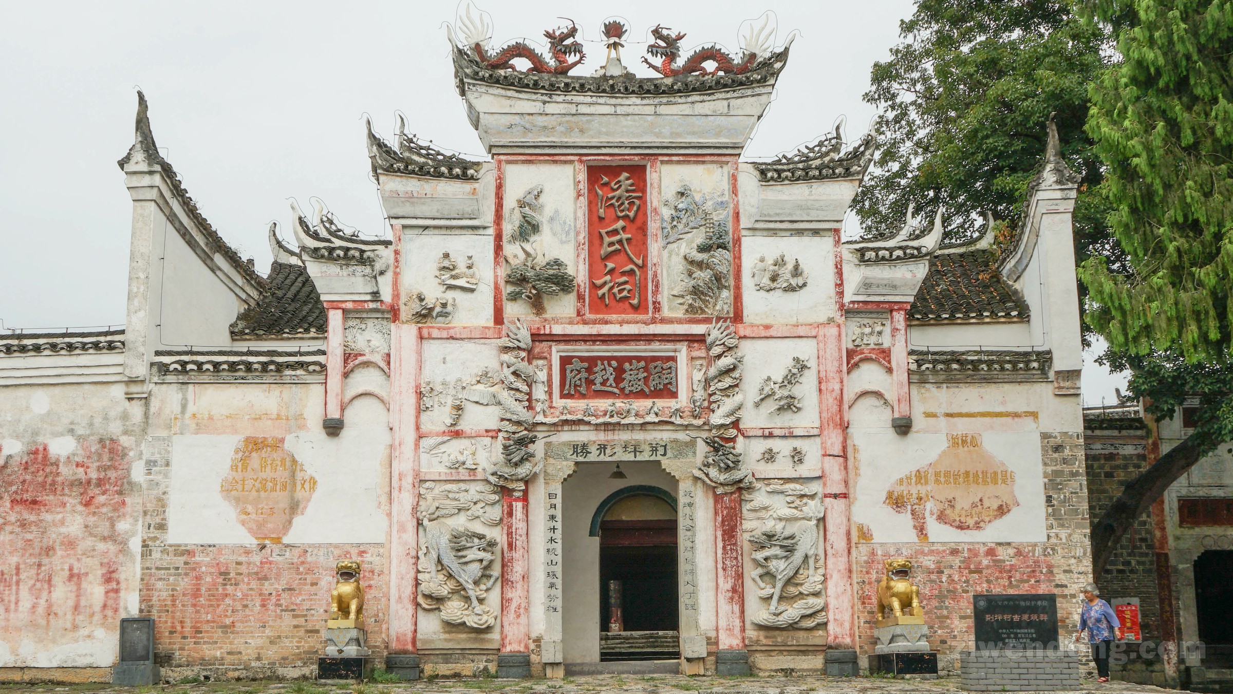 A scenic view of Huaihua Jingpingcun Gujianzhuqun