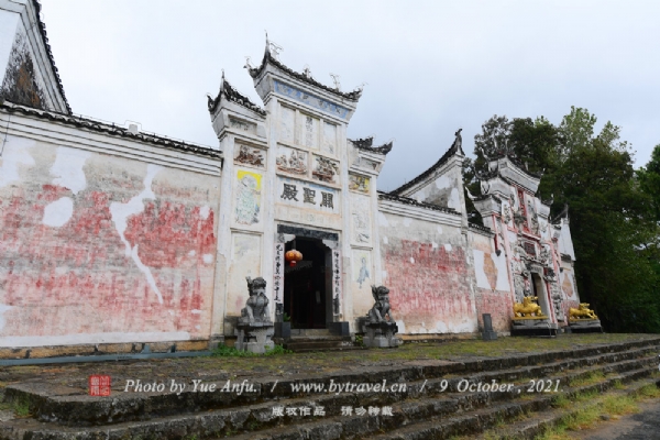 A scenic view of Huaihua Jingpingcun Gujianzhuqun