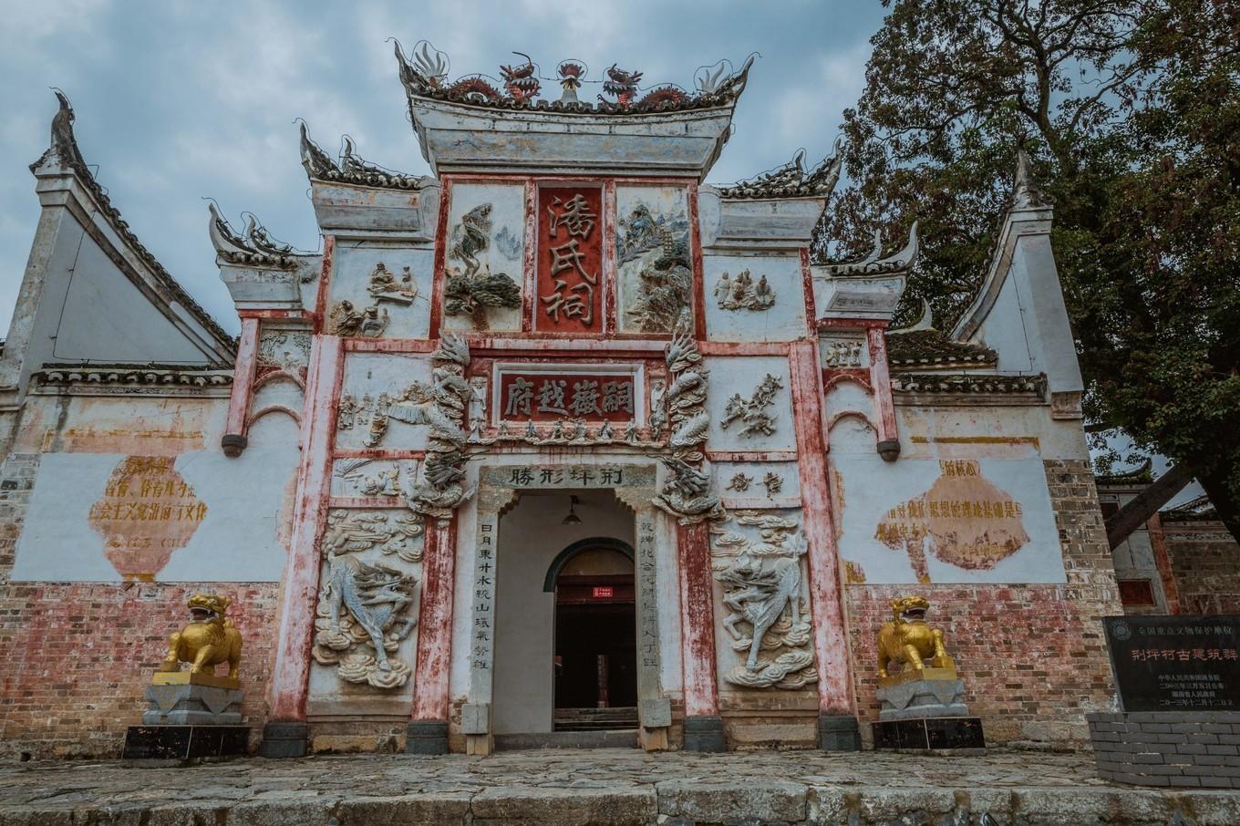 A scenic view of Huaihua Jingpingcun Gujianzhuqun