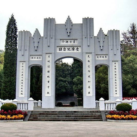 A scenic view of Huaihua Kangri Shengli Zhijiang Qiajiang Jiuzhi