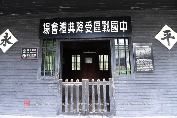 A scenic view of Huaihua Kangri Shengli Zhijiang Qiajiang Jiuzhi