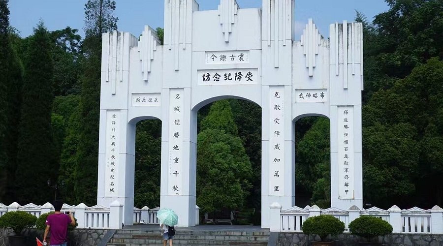 A scenic view of Huaihua Kangri Shengli Zhijiang Qiajiang Jiuzhi