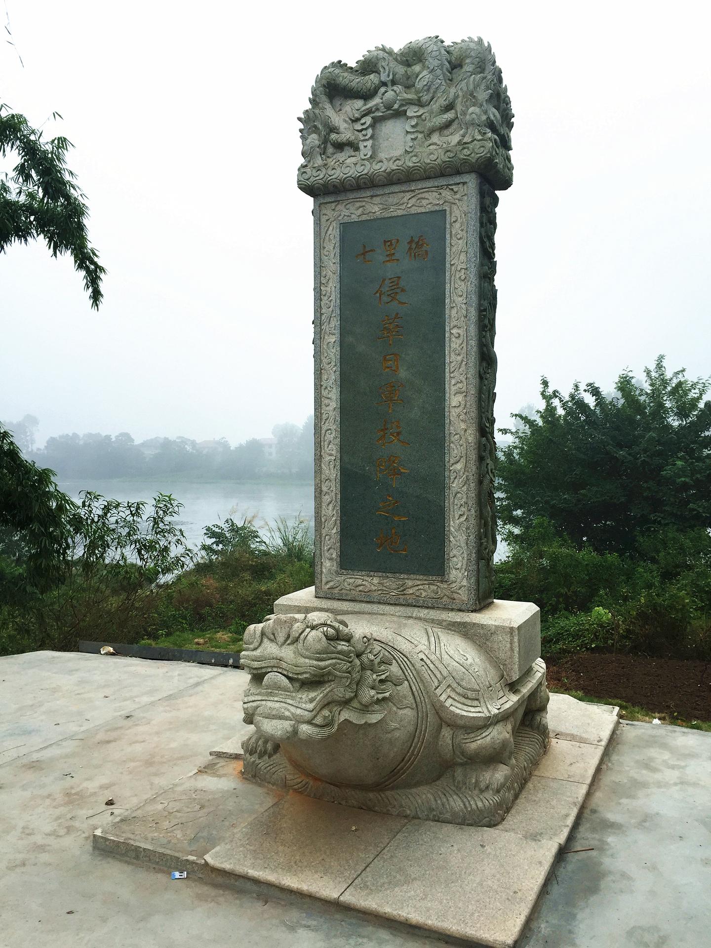 A scenic view of Huaihua Kangri Shengli Zhijiang Qiajiang Jiuzhi