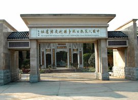 A scenic view of Huaihua Kangri Shengli Zhijiang Qiajiang Jiuzhi