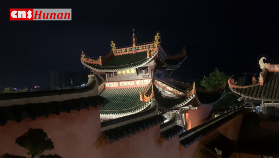A scenic view of Huaihua Longxingsi