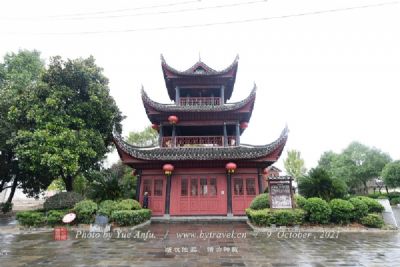 A scenic view of Huaihua Matian Gulou