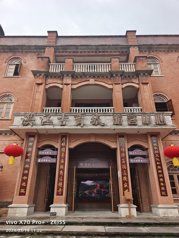 A scenic view of Huaihua Qiancheng Gujianzhuqun