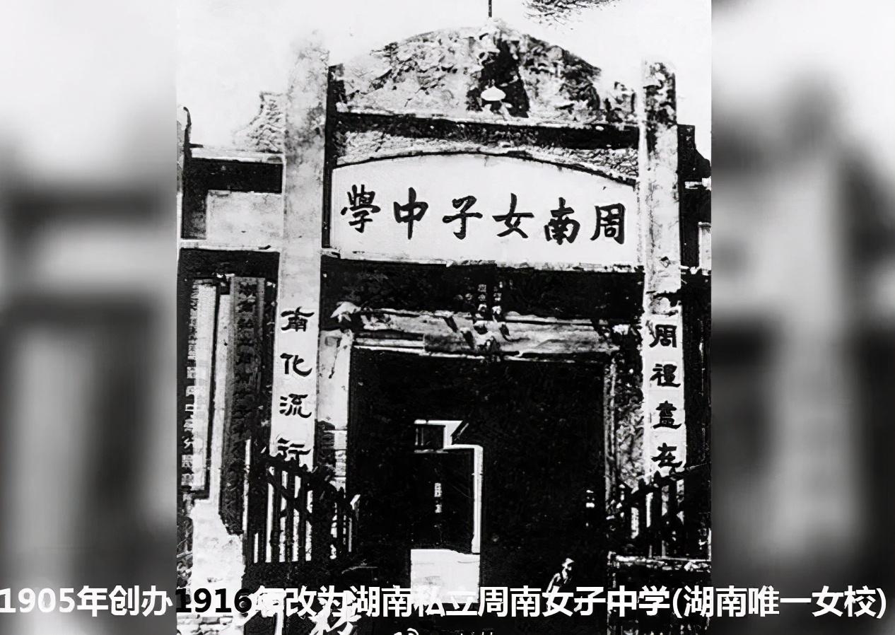 A scenic view of Huaihua Xiangjingyu Guju