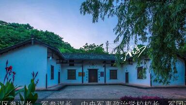 A scenic view of Huaihua Xiangjingyu Guju
