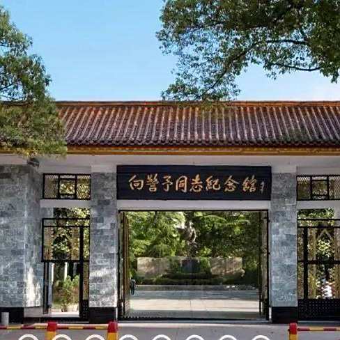 A scenic view of Huaihua Xiangjingyu Guju