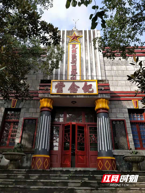 A scenic view of Huaihua Xiangxi Jiaofei Jiuzhi