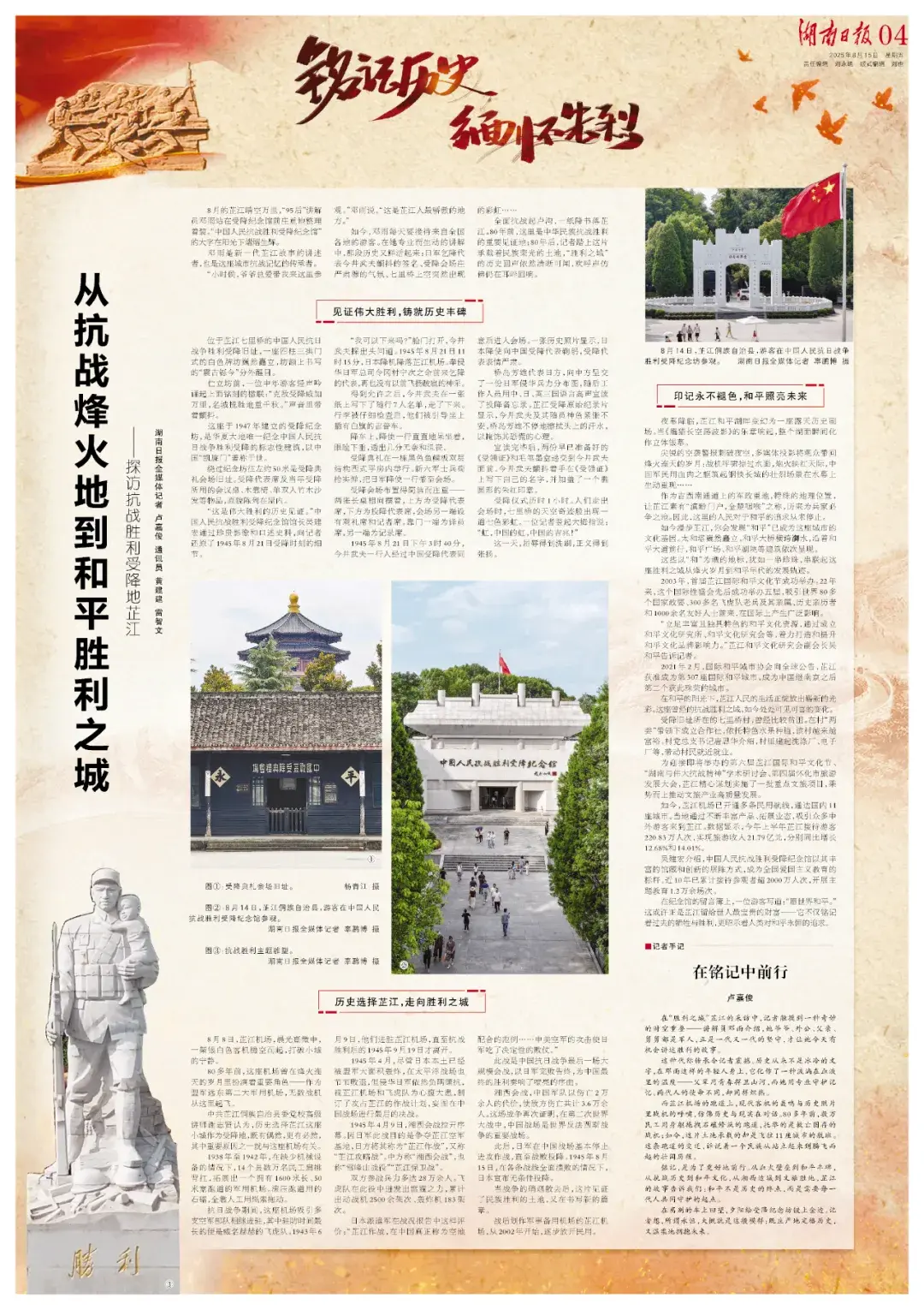 A scenic view of Huaihua Xiangxi Xuefengshan Kangzhan Jiuzhi