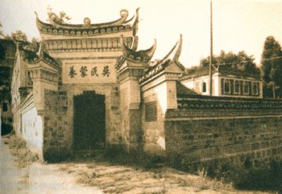 A scenic view of Huaihua Xupu Chongshi Shuyuan