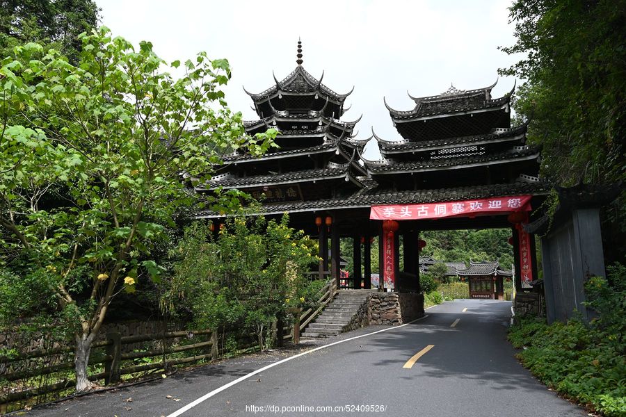 A scenic view of Huaihua Yutou Dongzhai Gujianzhuqun