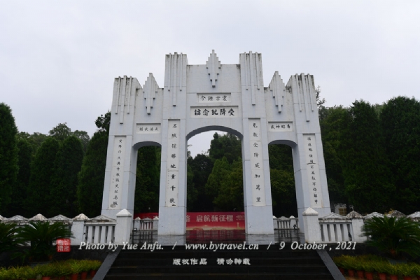 A scenic view of Huaihua Zhijiang Wenmiao