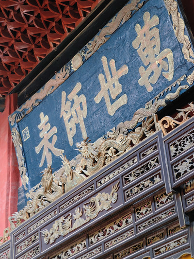 A scenic view of Huaihua Zhijiang Wenmiao