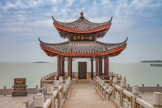 A scenic view of Huainan Anfengtang