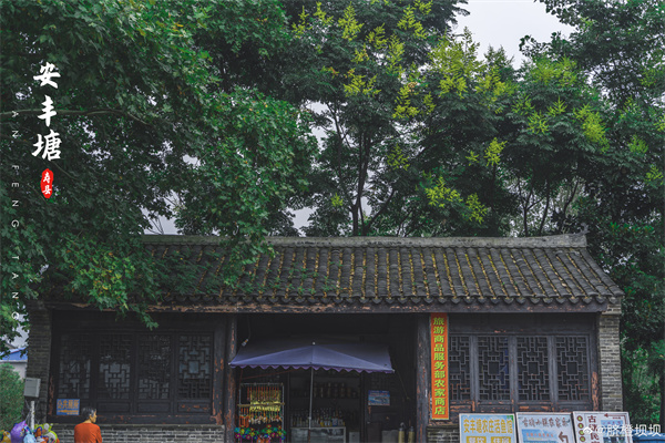 A scenic view of Huainan Anfengtang