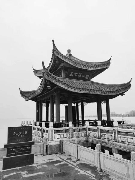A scenic view of Huainan Anfengtang