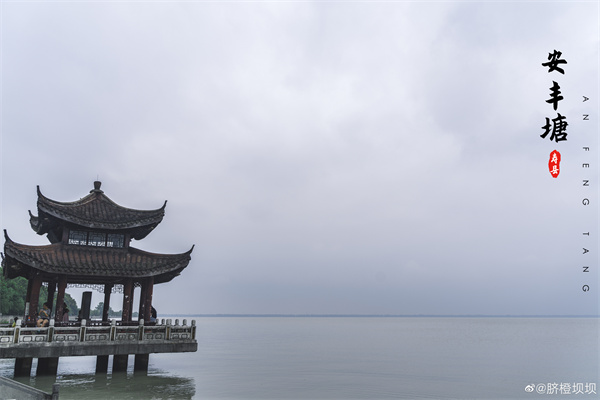 A scenic view of Huainan Anfengtang
