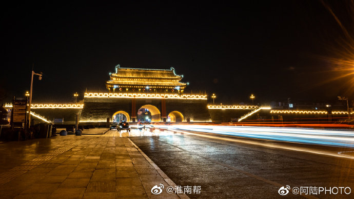 A scenic view of Huainan Shouxian Kongmiao
